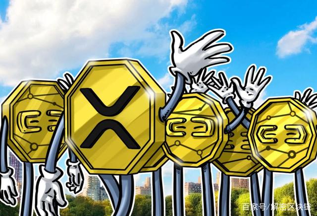 xrp跑路(xrp币今日行情)