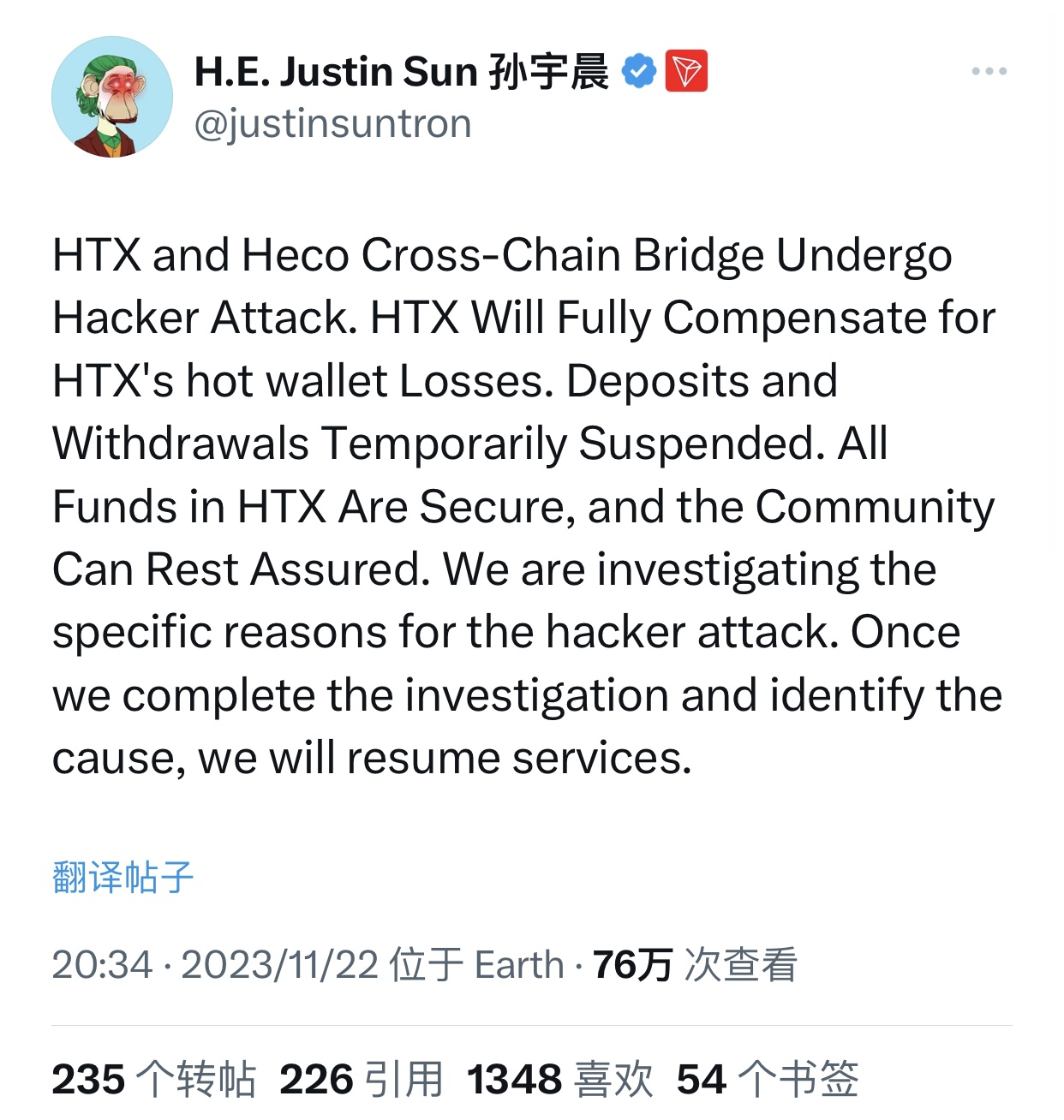 HTX交易所(htx交易所倒闭)