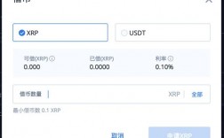 xrp币交易(xrp币百度百科)