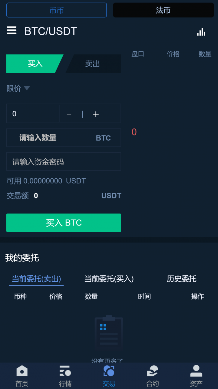 xrp币官网(xrp币价格今日价格)