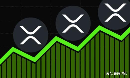 xrp最新价格(XRP最新价格美元)