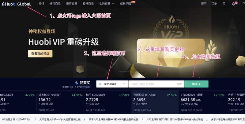 送xrp币(xrp币行情)