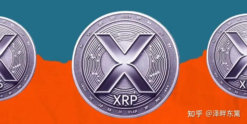 XRP公链(xrp属于什么链) XRP公链(xrp属于什么链)