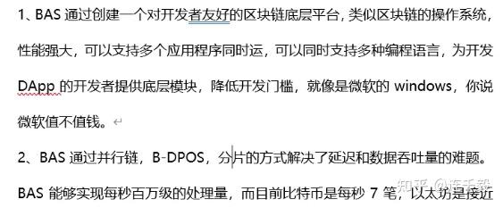 XRP优势(xrpd是什么检测方法)