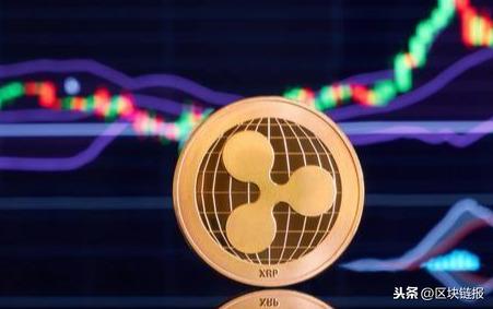 xrp减少(xrp瑞波币最新消息)