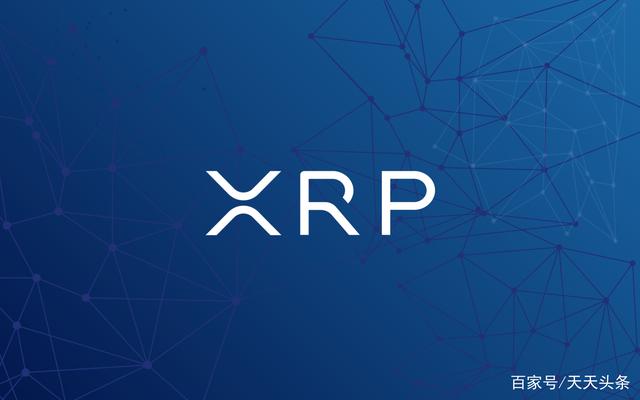 xrp走向(xrp币最新消息)