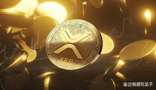 xrp兑美元(xrp价格今日行情美元 新浪)
