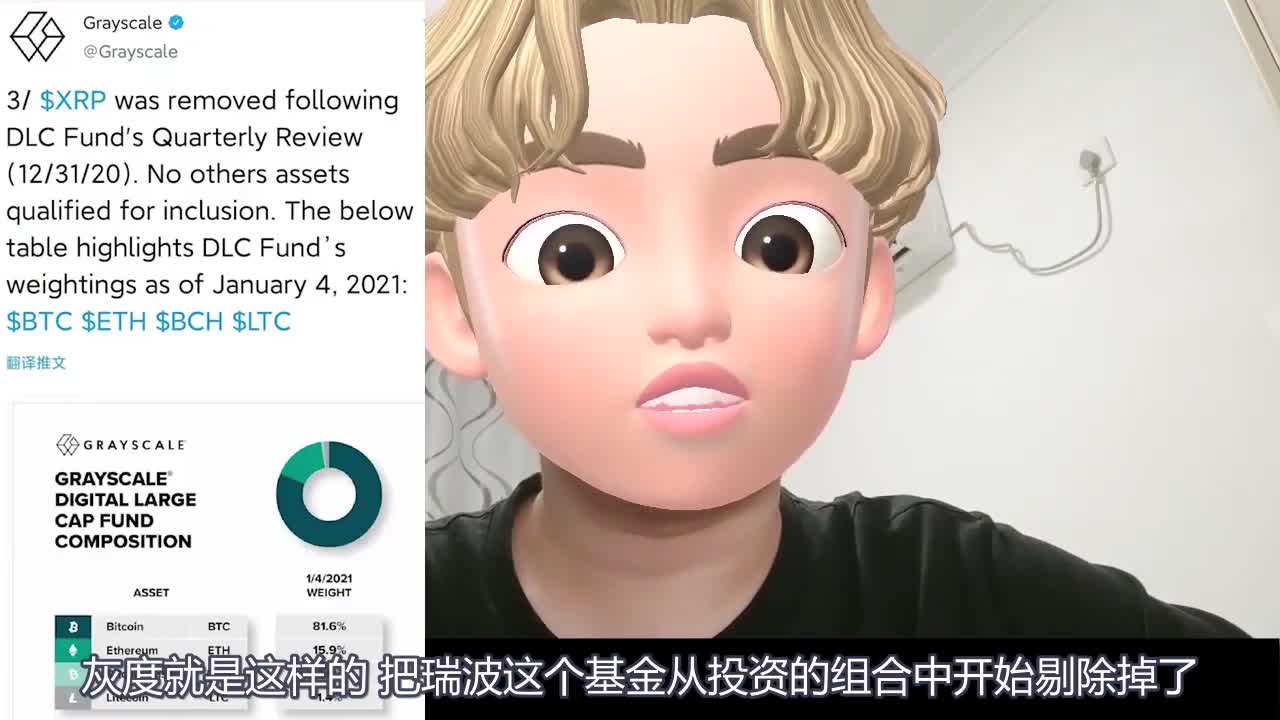 灰度xrp(灰度50旧版)