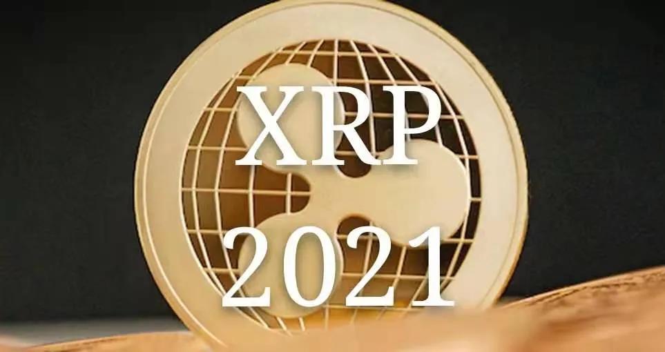 XRP亮点(xrpd是什么检测方法)