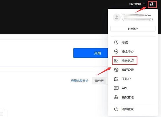 xrp购买(xrpd是什么检测方法)
