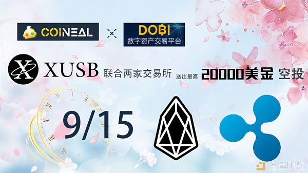 XRP规则(xrpd可以测什么)