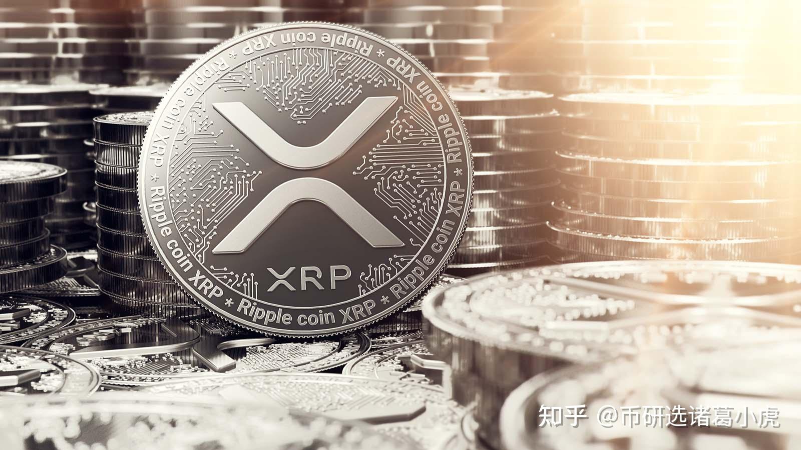 xrp教学(xrp是什么币种)