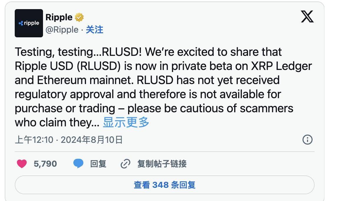 xrp客服(xRP最新消息)