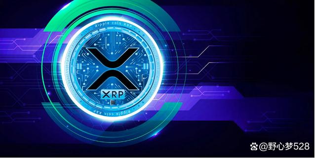 XRP优势(xrp美元实时行情)