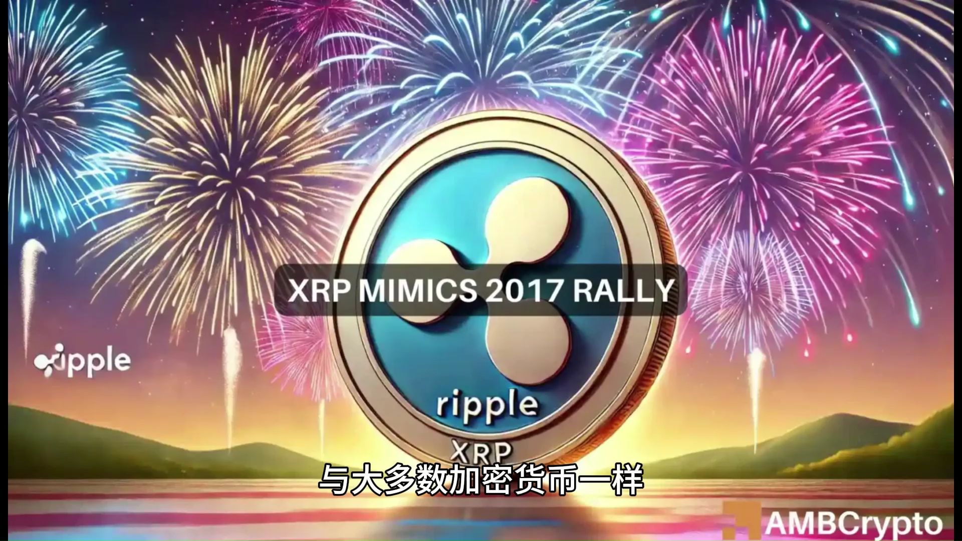XRp1(xrp19c是什么)