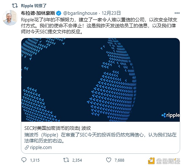 xrp币获得(xrp币有什么用)