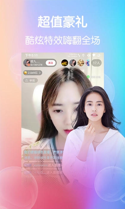 抹茶官网app(抹茶官网登录网址)