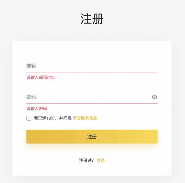 BNB-币安币交易平台(币安binance官网app电脑版最新版)