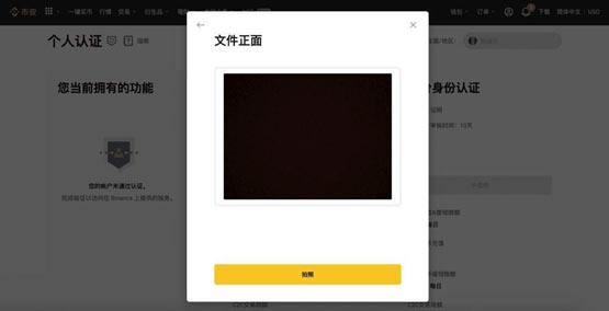 BTC官网app(BTC官网下载教程)