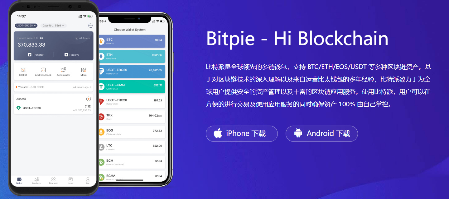 BTC官网(BTC官网app下载)