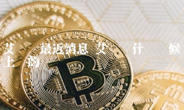 ADA官网(palada官网)