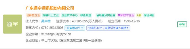 SFP币最新价格(sfp币最新价格走势图)