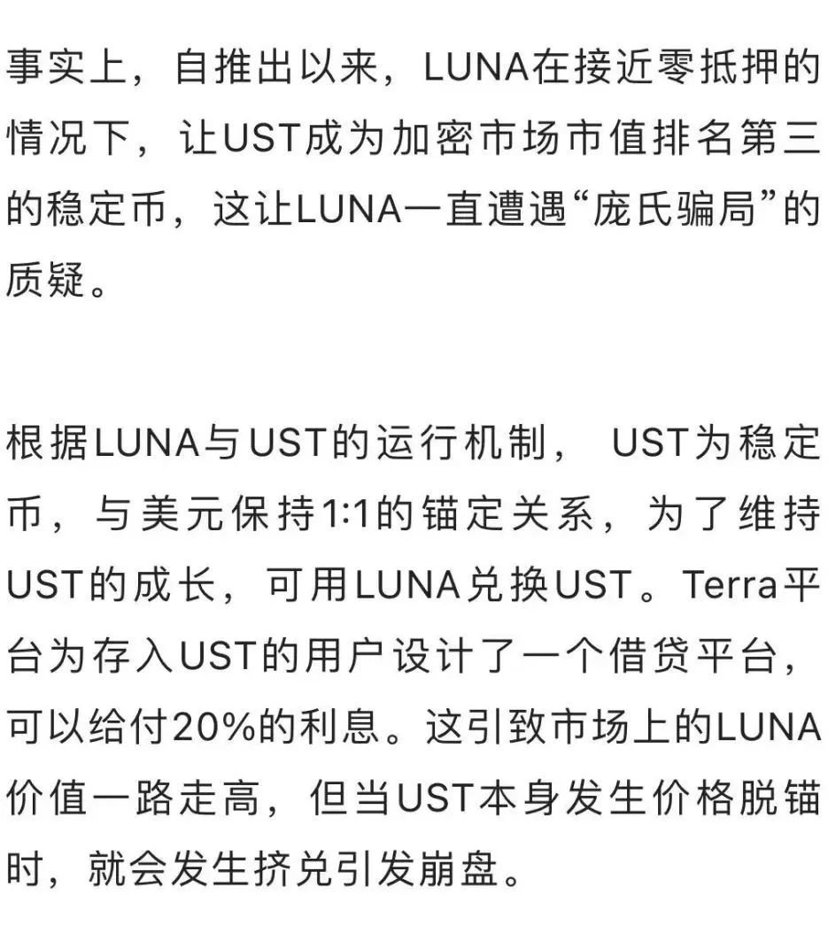 艾达币官网(艾达币官网app)