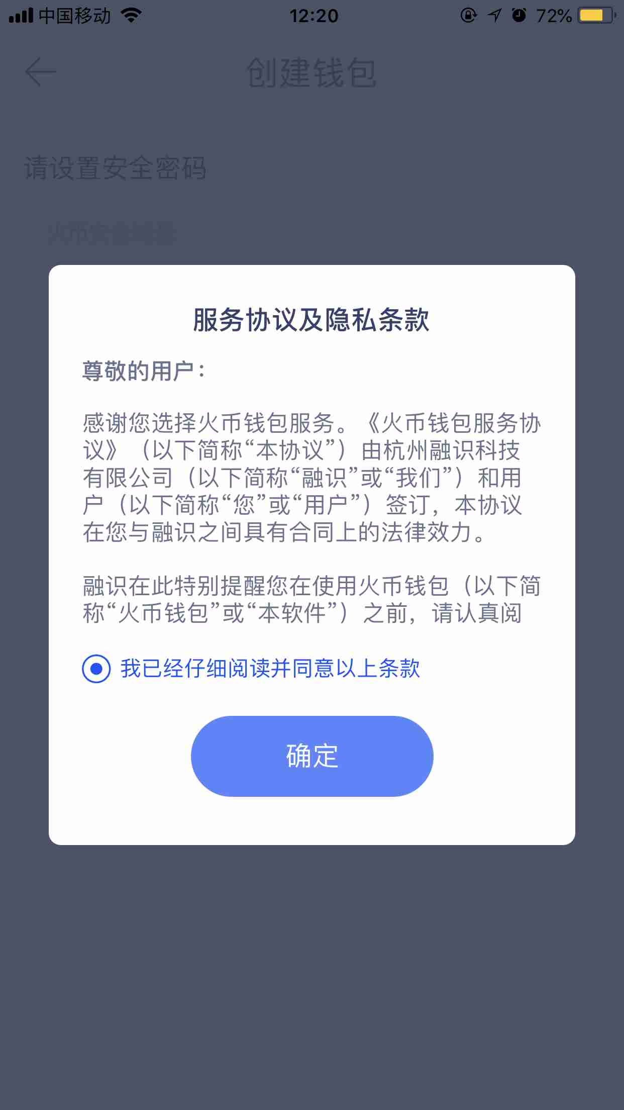 火币官网app(火币网官网登录入口)