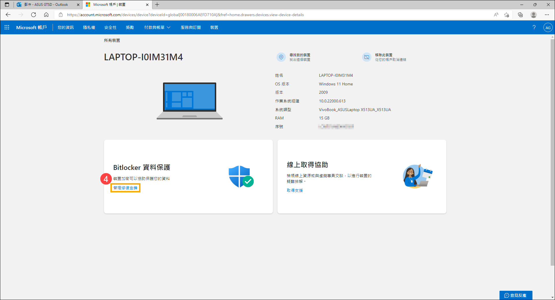 BITOP官网(bitspirit 官网) BITOP官网(bitspirit 官网)
