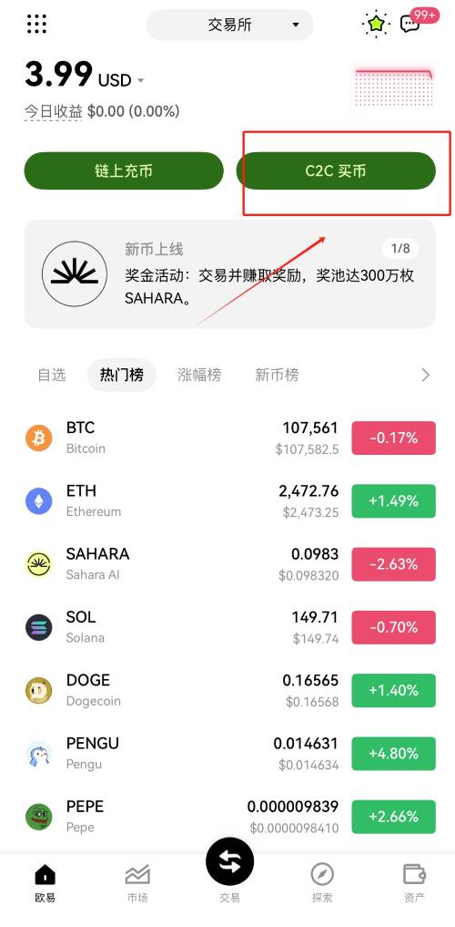 USDT官网app(usdt官网下载trc20) USDT官网app(usdt官网下载trc20)