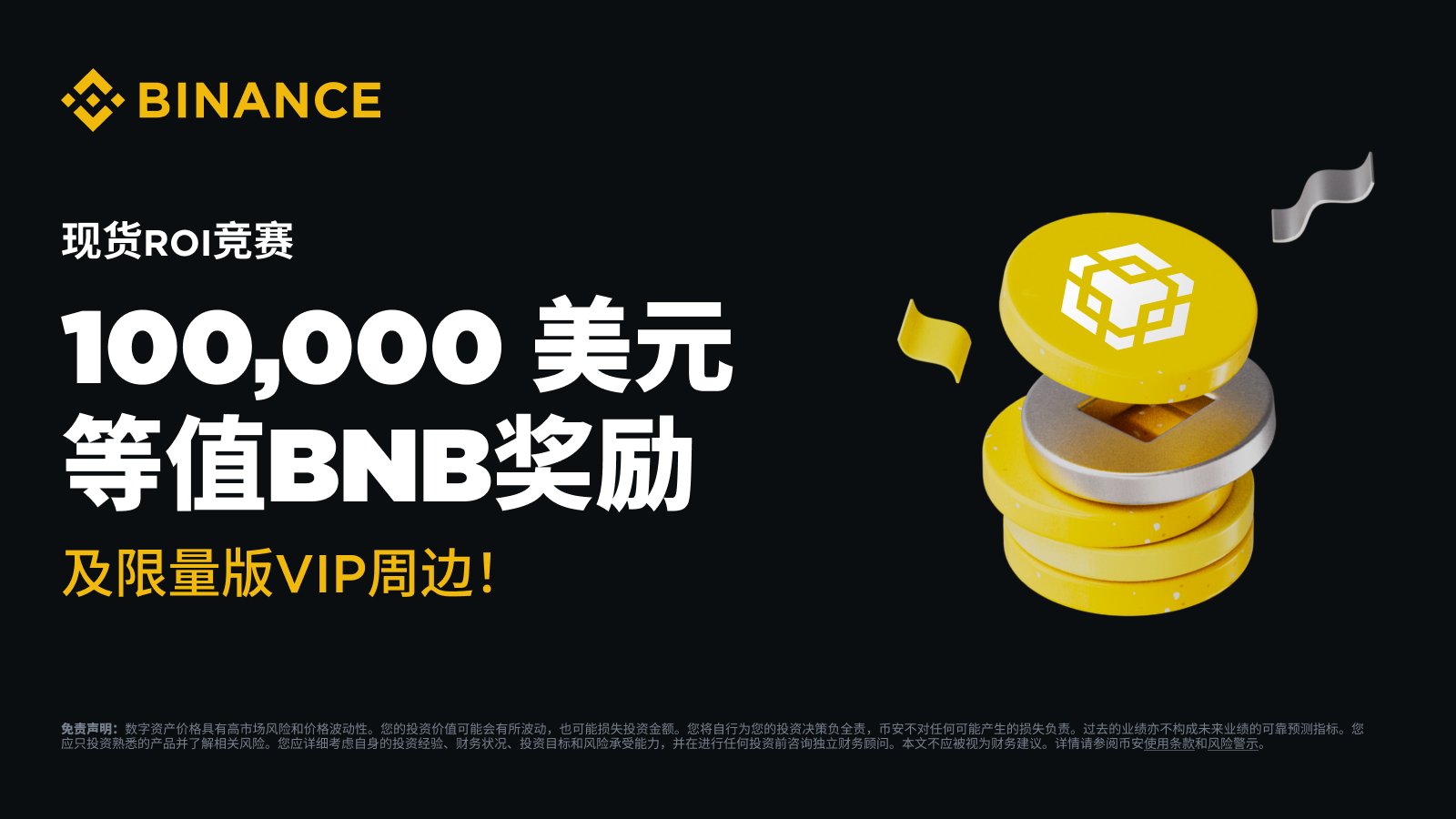 BNB交易平台(bubg交易平台) BNB交易平台(bubg交易平台)