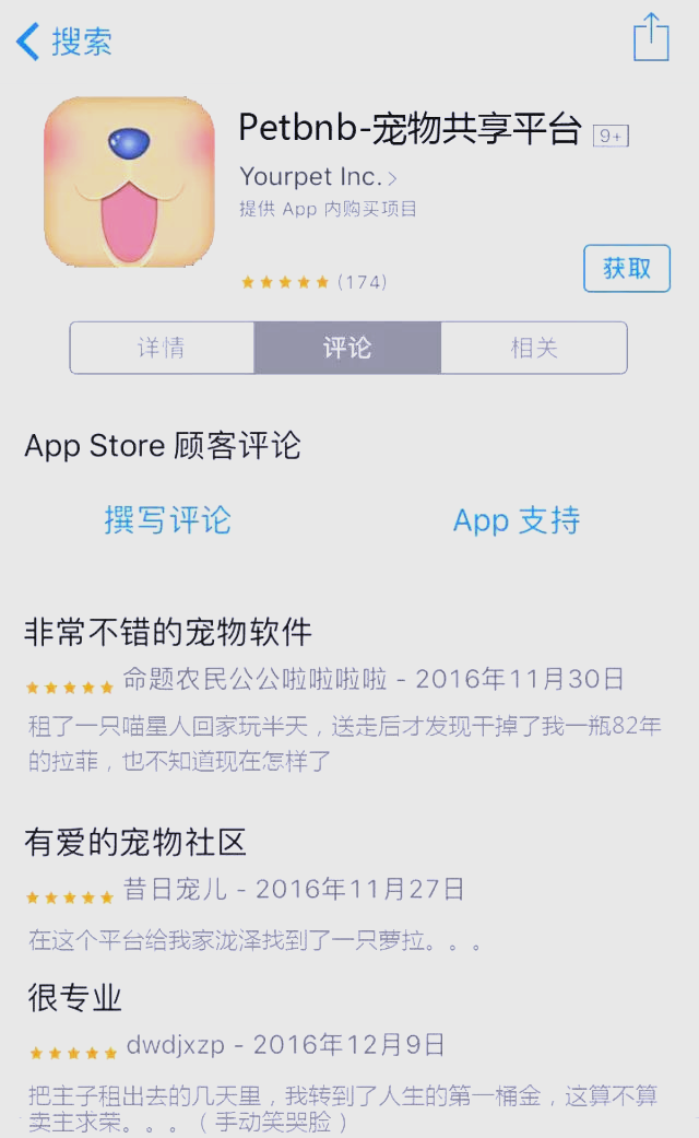 BNB官网app(BNB官网查商品图片路径) BNB官网app(BNB官网查商品图片路径)