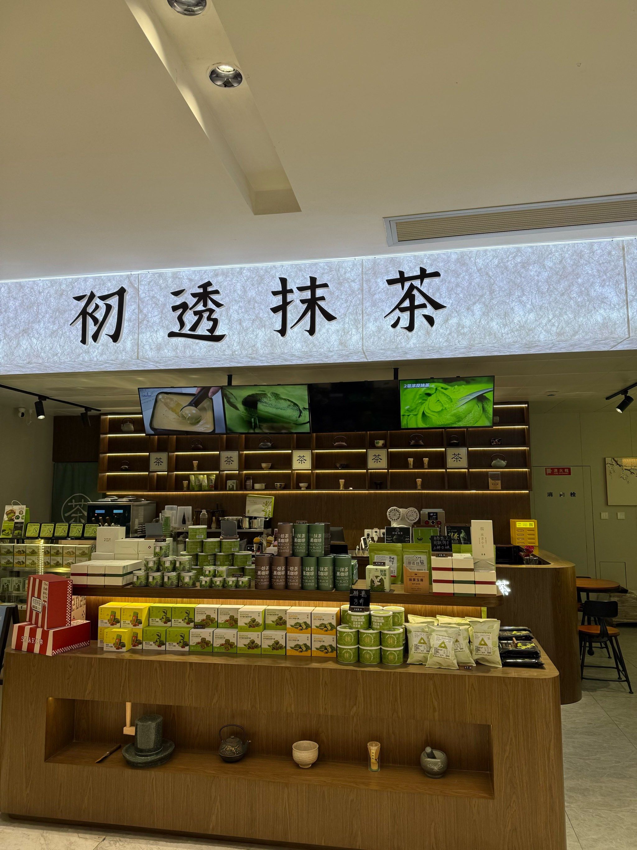 抹茶交易平台(抹茶交易平台安全吗)