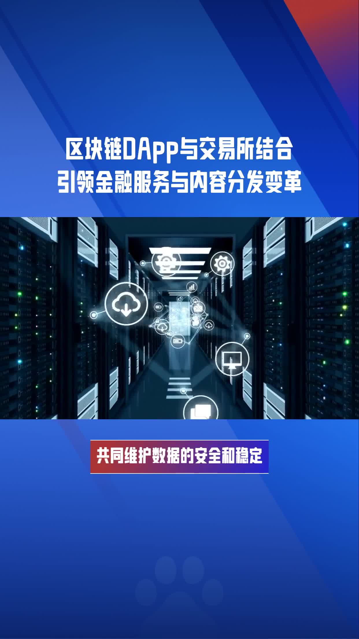 区块链挖矿交易平台(2020区块链挖矿赚钱app) 区块链挖矿交易平台(2020区块链挖矿赚钱app)