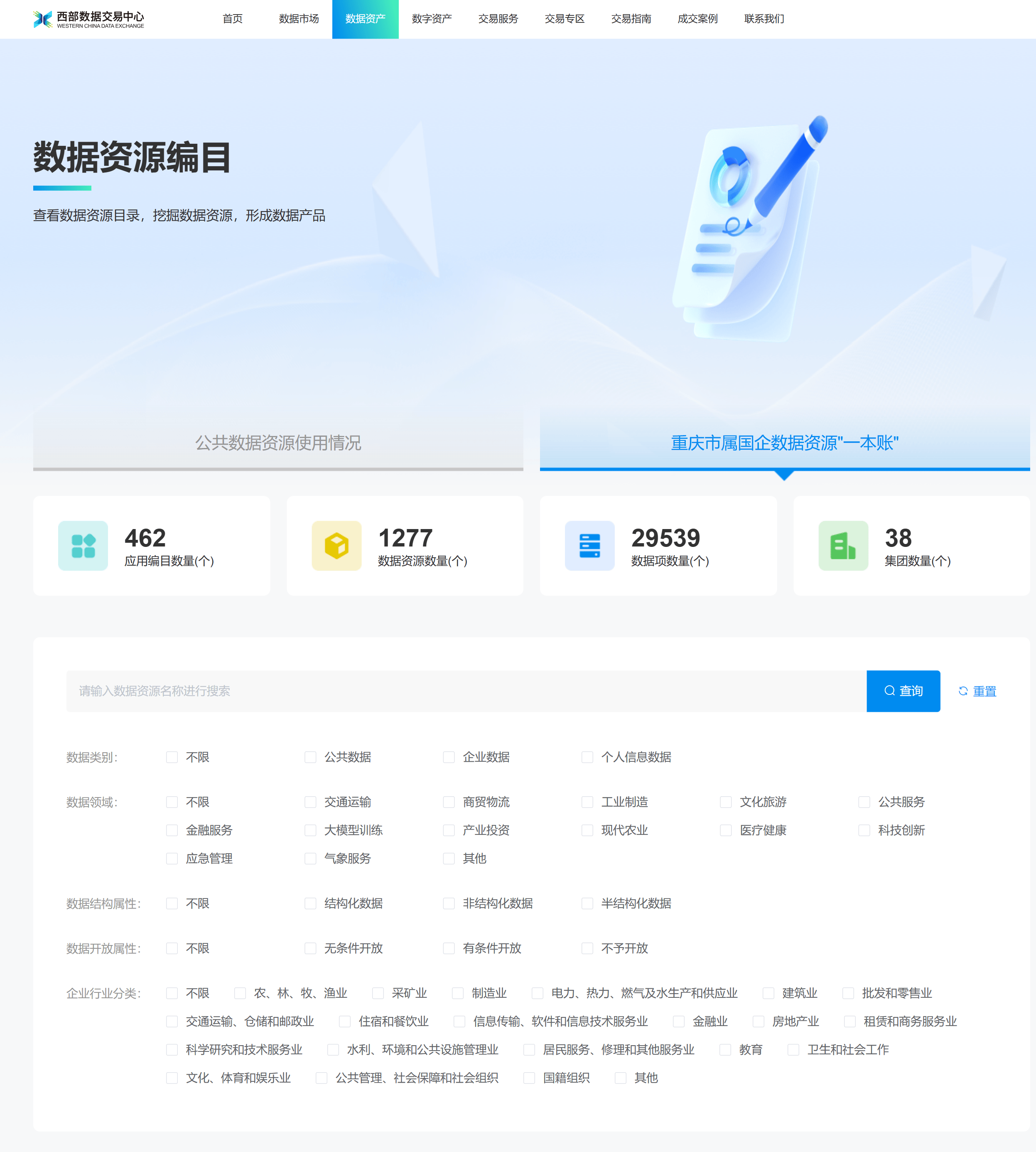 区块链挖矿交易平台(区块链挖矿交易平台有哪些) 区块链挖矿交易平台(区块链挖矿交易平台有哪些)