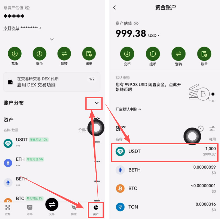 USDT交易平台(usdt交易平台PP安卓流畅玩必玩赢好游香港) USDT交易平台(usdt交易平台PP安卓流畅玩必玩赢好游香港)