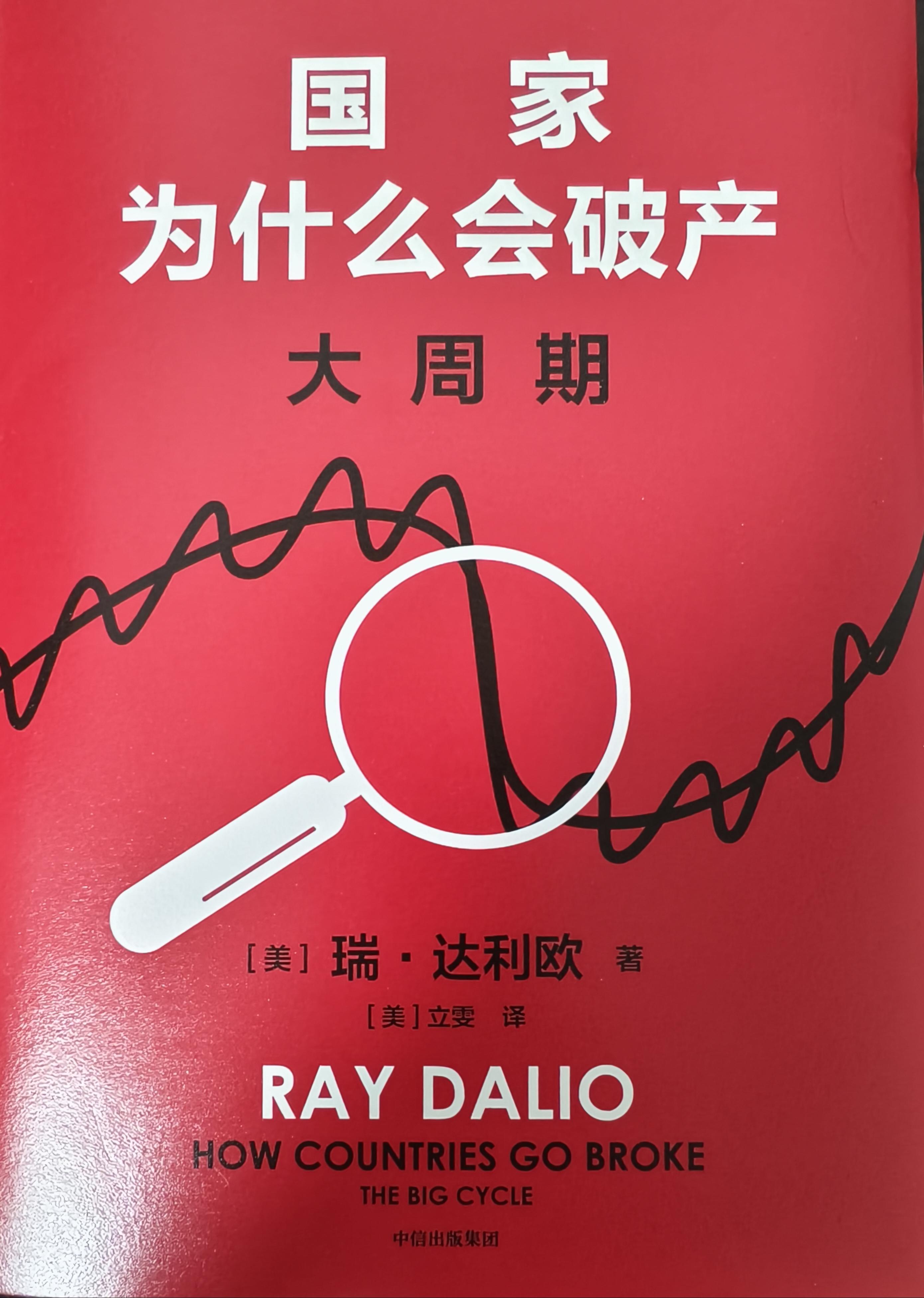 桥水基金(桥水基金是哪个国家的) 桥水基金(桥水基金是哪个国家的)