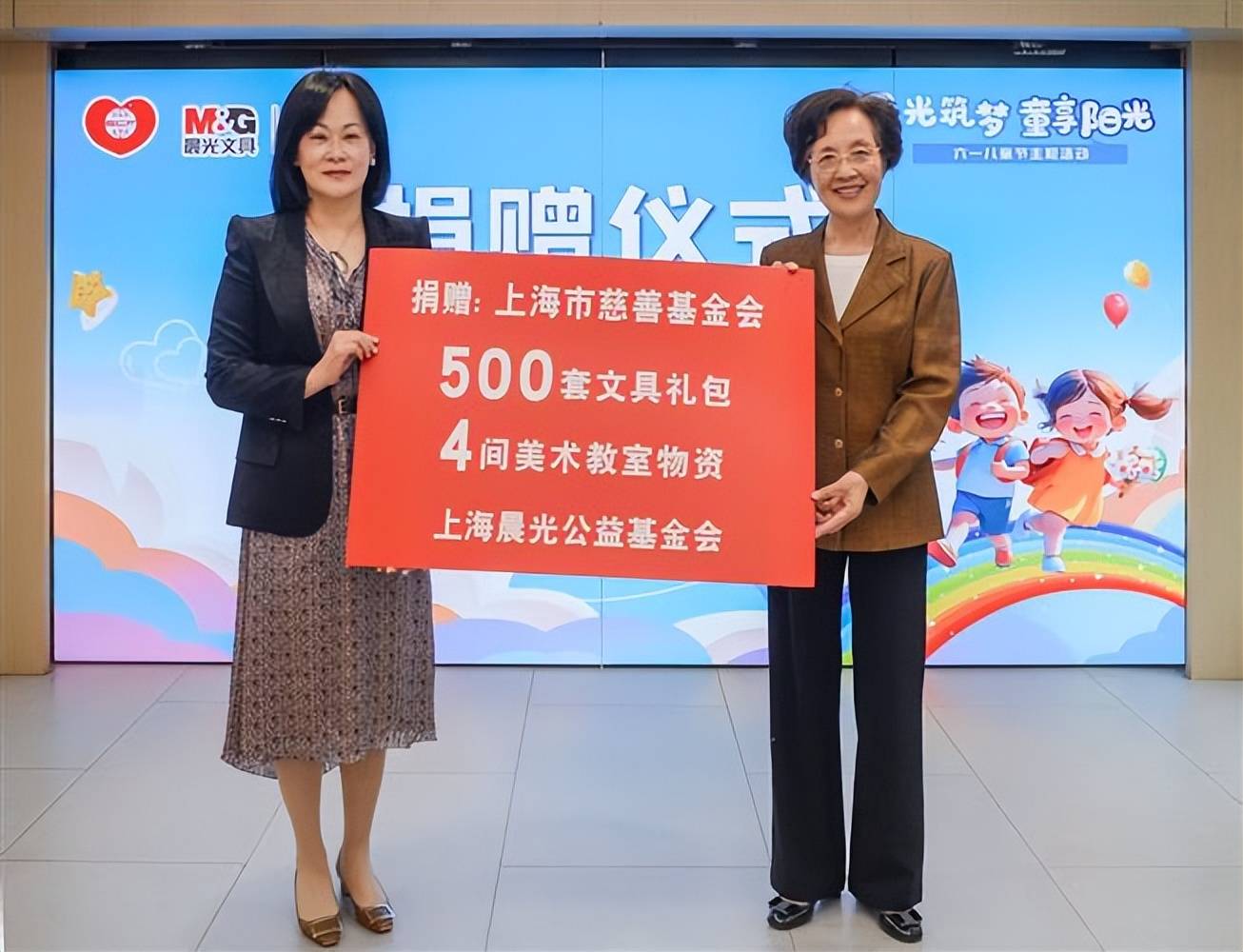 基金会(基金会是什么性质的组织)