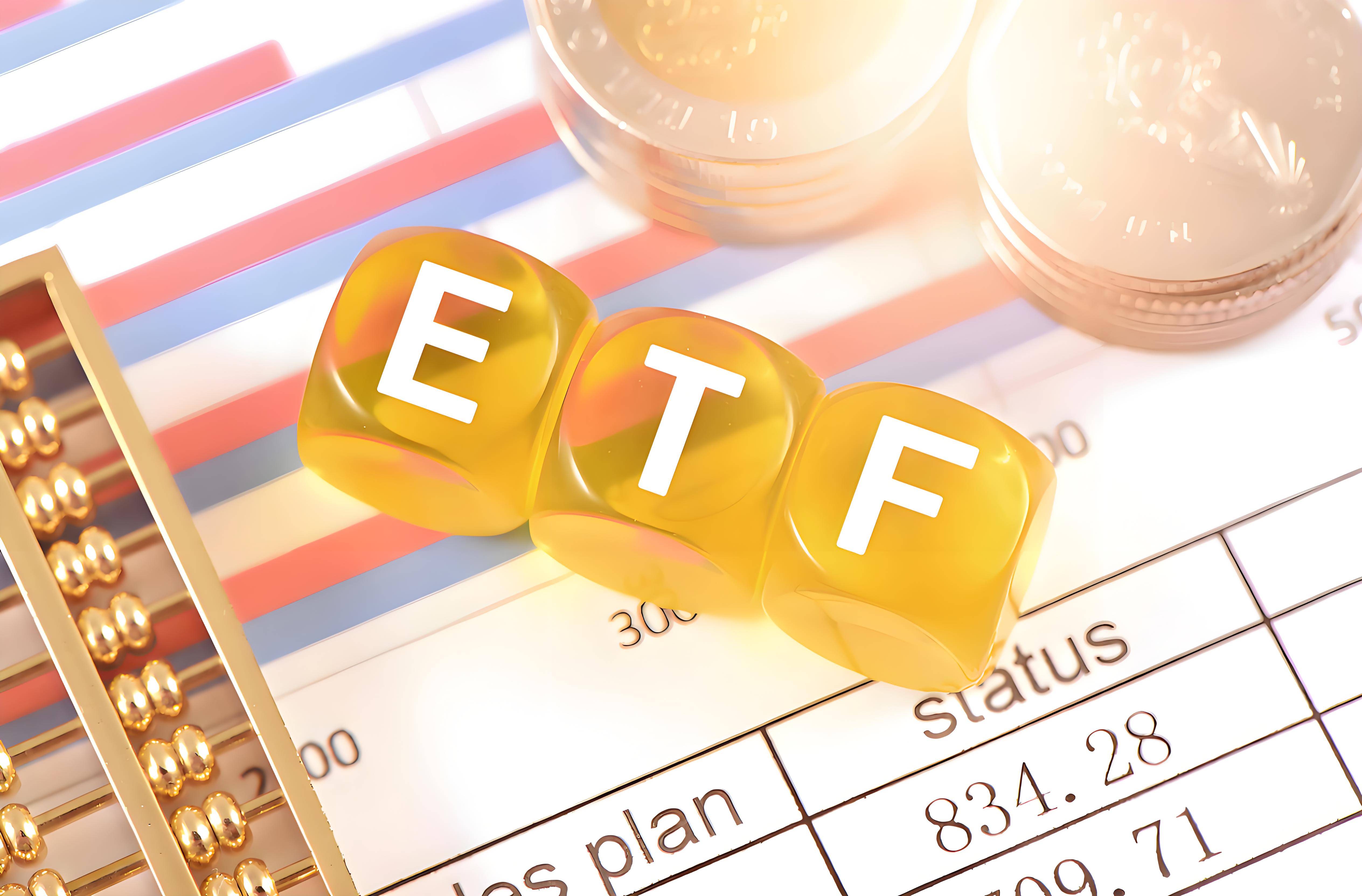 场内基金(场内基金交易时间)