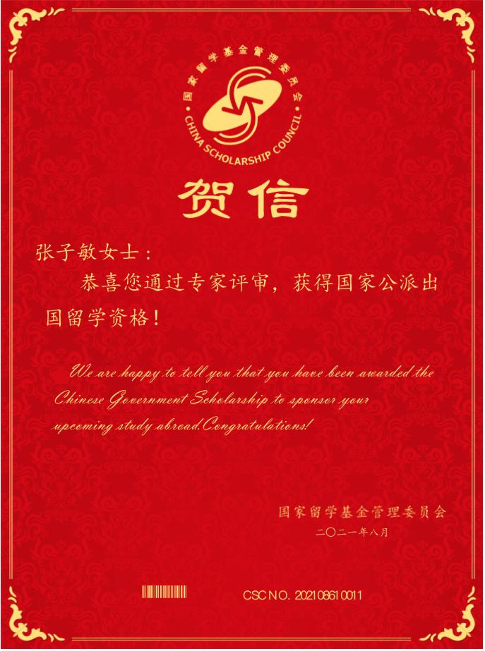 基金从业资格证(基金从业资格证书报考条件)