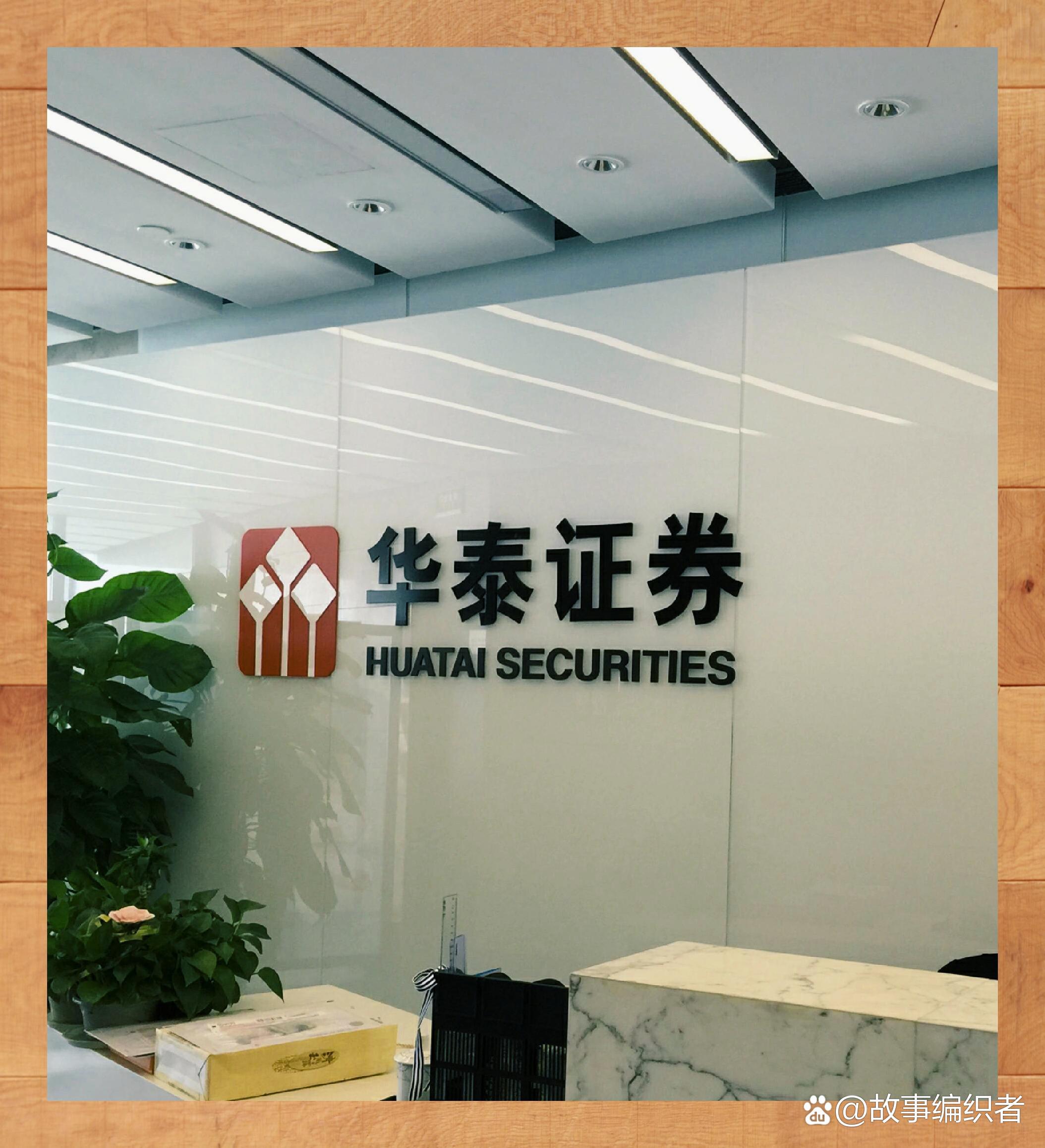 银华基金(银华基金官网登录)