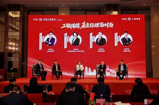 工银瑞信基金(工银瑞信基金可靠吗)